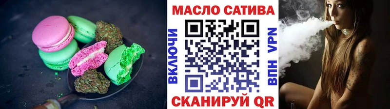 Еда ТГК конопля  Пенза 