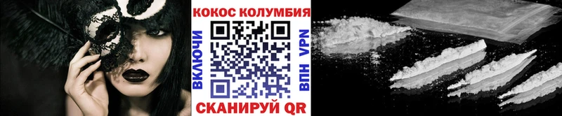 где найти наркотики  Пенза  Cocaine Перу 