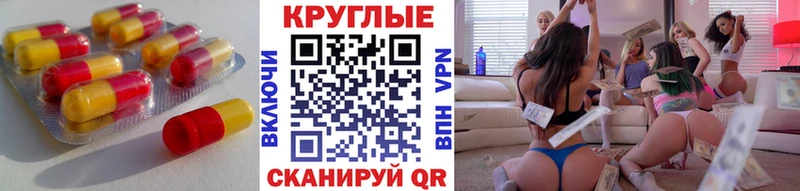 кракен как зайти  Пенза  Ecstasy MDMA 