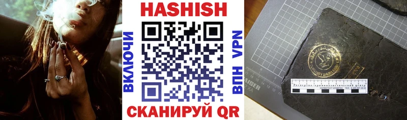 купить закладку  Пенза  ГАШИШ 40% ТГК 