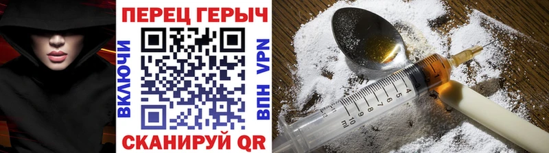 Героин белый  хочу   Пенза 