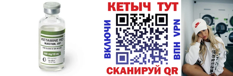 закладки нарко площадка Telegram ОМГ ОМГ онион Кетамин ketamine Пенза