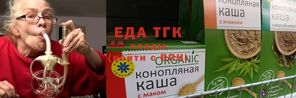 jwh Волоколамск