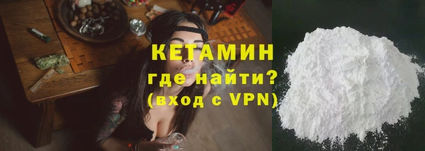 Альфа ПВП Володарск