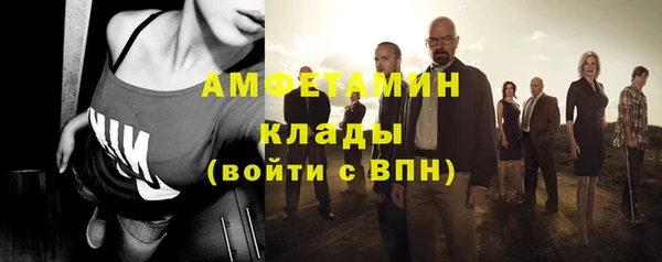 jwh Волоколамск