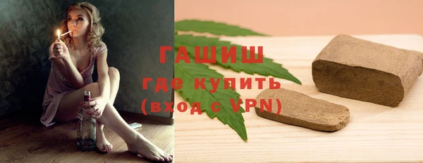 Альфа ПВП Володарск