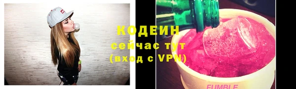 mix Волосово