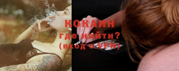 Альфа ПВП Володарск