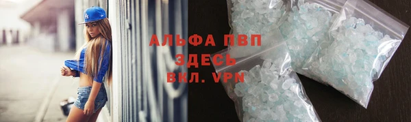 Альфа ПВП Володарск
