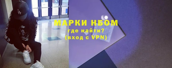 Альфа ПВП Володарск
