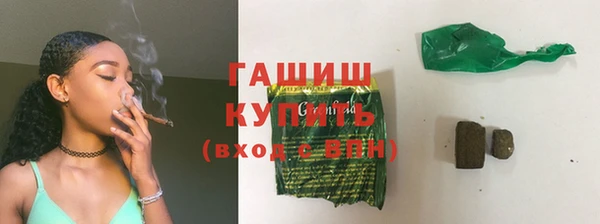 Альфа ПВП Володарск