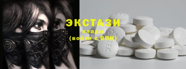 mix Волосово