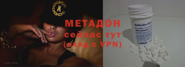 jwh Волоколамск