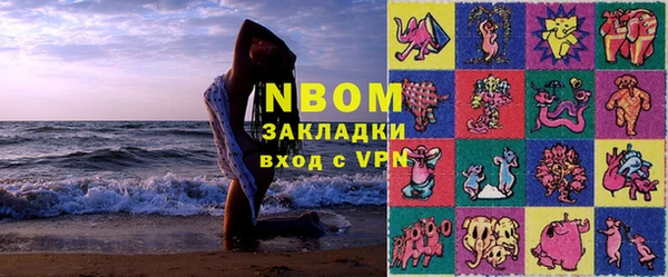 mix Волосово