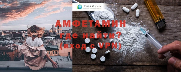 Альфа ПВП Володарск