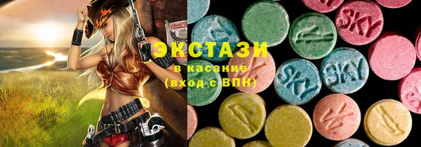 Альфа ПВП Володарск