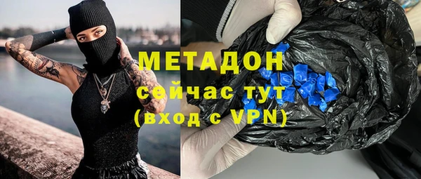 Альфа ПВП Володарск