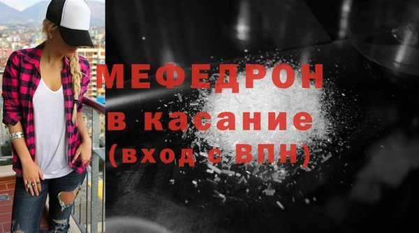 jwh Волоколамск