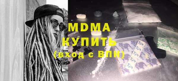 jwh Волоколамск