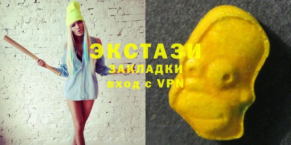 Альфа ПВП Володарск
