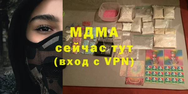mix Волосово