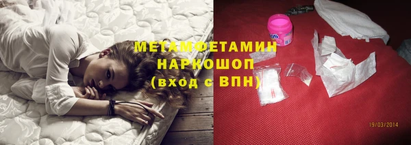 jwh Волоколамск