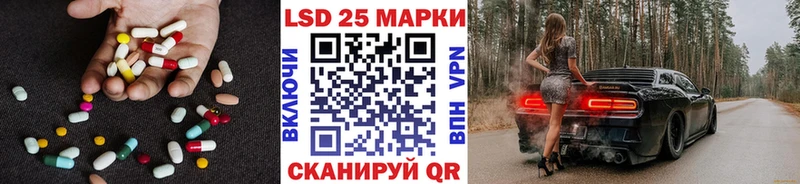 Лсд 25 экстази кислота Пенза