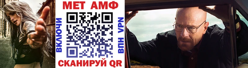Метамфетамин пудра Пенза