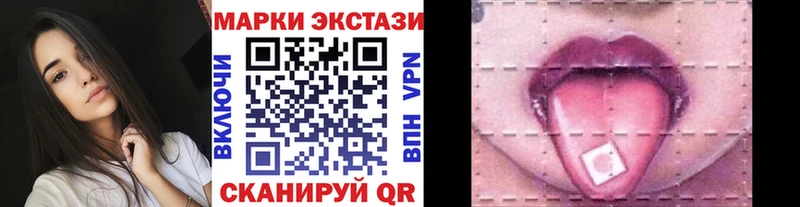 даркнет сайт  Пенза  Марки N-bome 1,5мг 